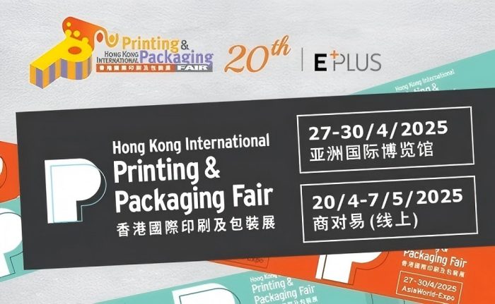 Hong Kong International Printing & Packaging Fair 2025